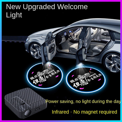 Customize Logo Welcome Light Universal Car Fitment Accessory for Static Personalized