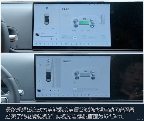 L6-2024 Max Commercial Vehicle Energy Range Extended SUV for Medium and Large Lixiang
