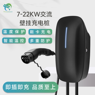7kw 32A WiFi European Wall Mounted BYD Ideal National Standard Car Charging Pile