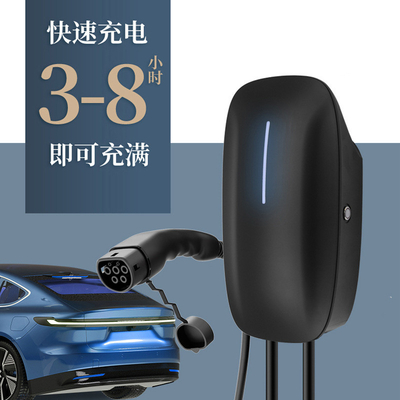 7kw 32A WiFi European Wall Mounted BYD Ideal National Standard Car Charging Pile
